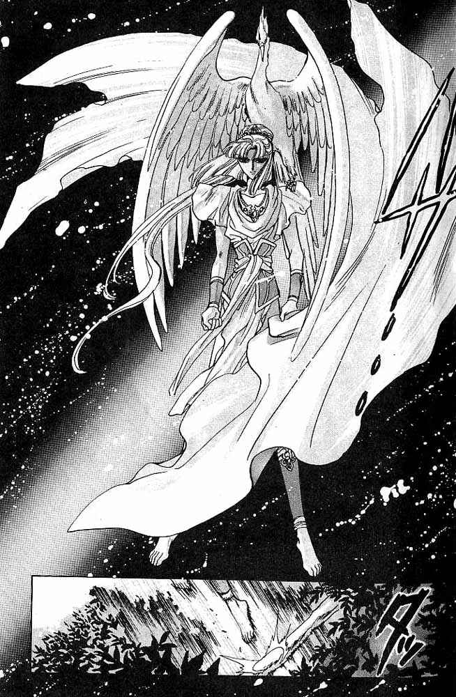 Page 5 Chapter 11 RG Veda