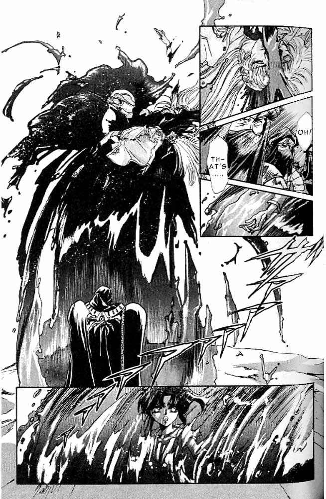 Page 51 Chapter 11 RG Veda