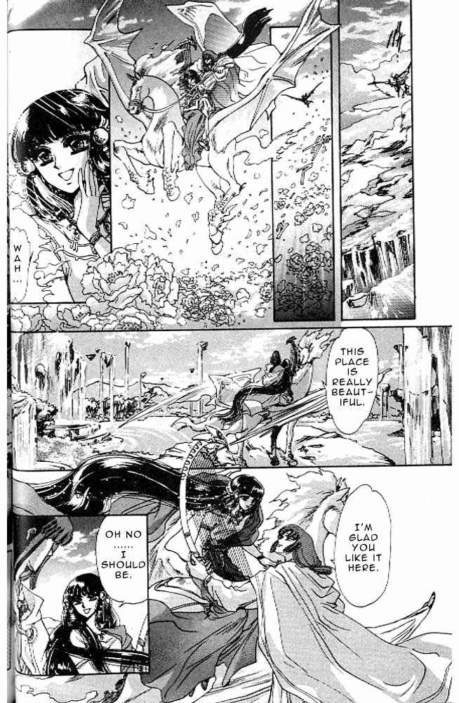 Page 57 Chapter 11 RG Veda