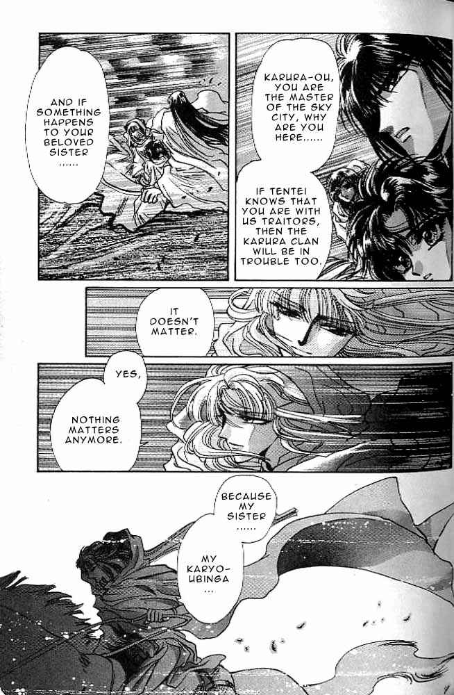 Page 63 Chapter 11 RG Veda