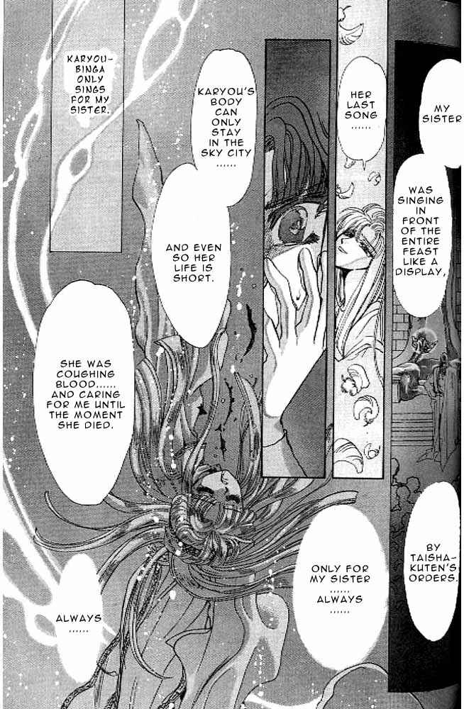 Page 65 Chapter 11 RG Veda