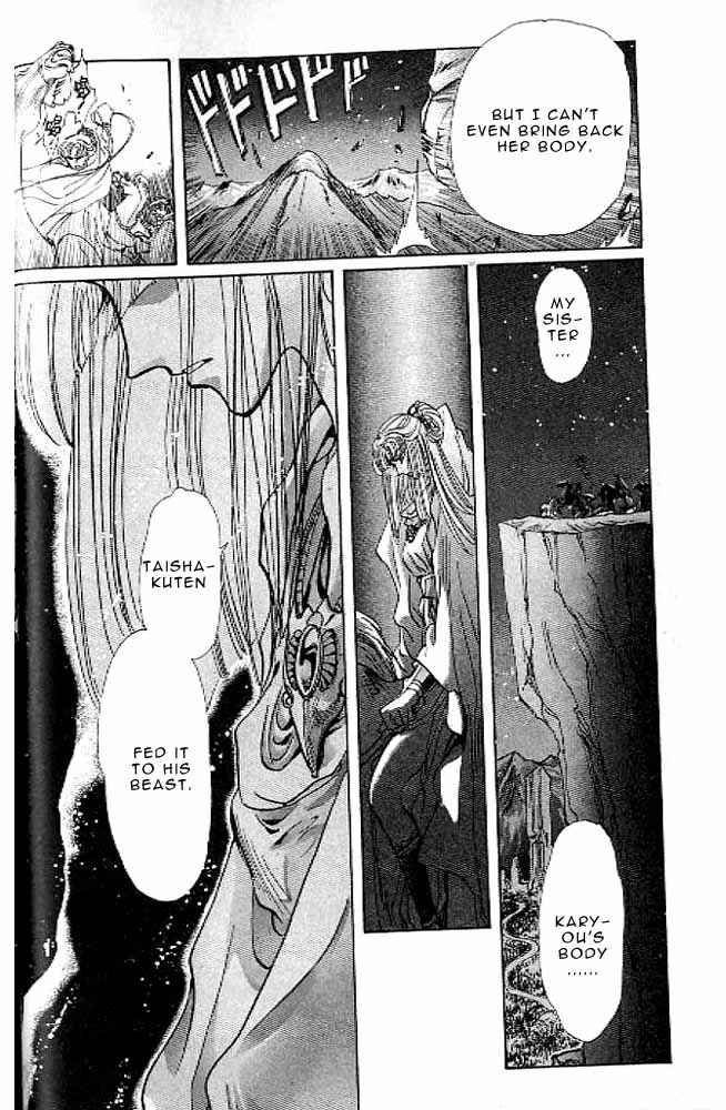 Page 66 Chapter 11 RG Veda