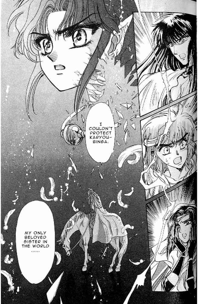 Page 67 Chapter 11 RG Veda