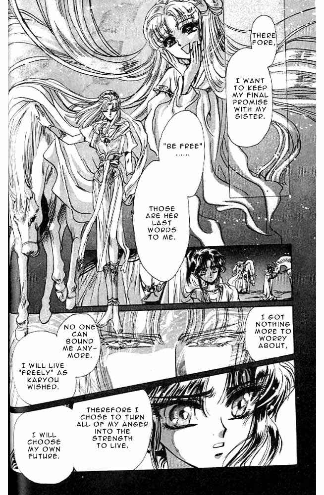 Page 68 Chapter 11 RG Veda