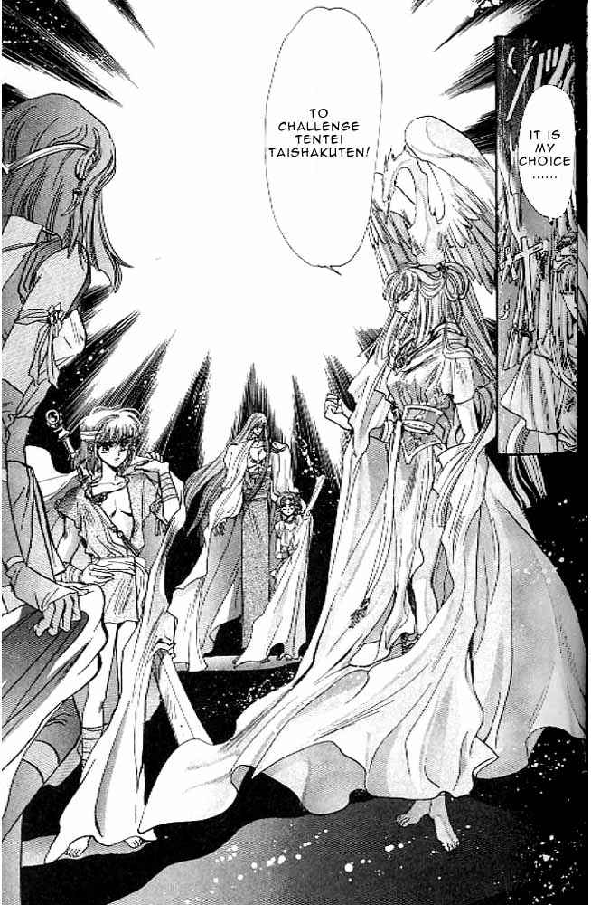 Page 69 Chapter 11 RG Veda