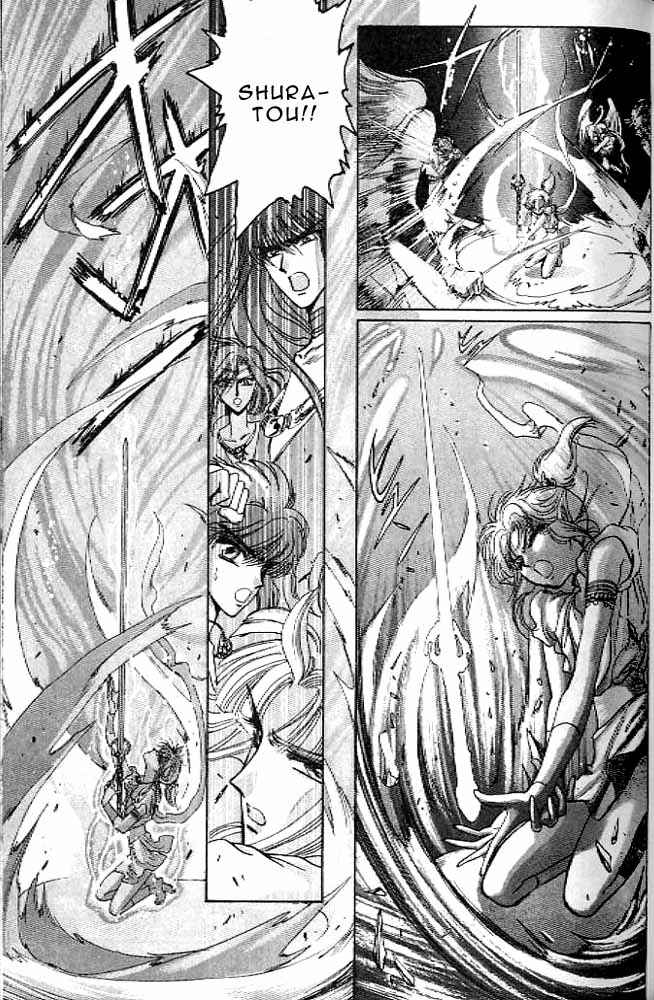 Page 73 Chapter 11 RG Veda
