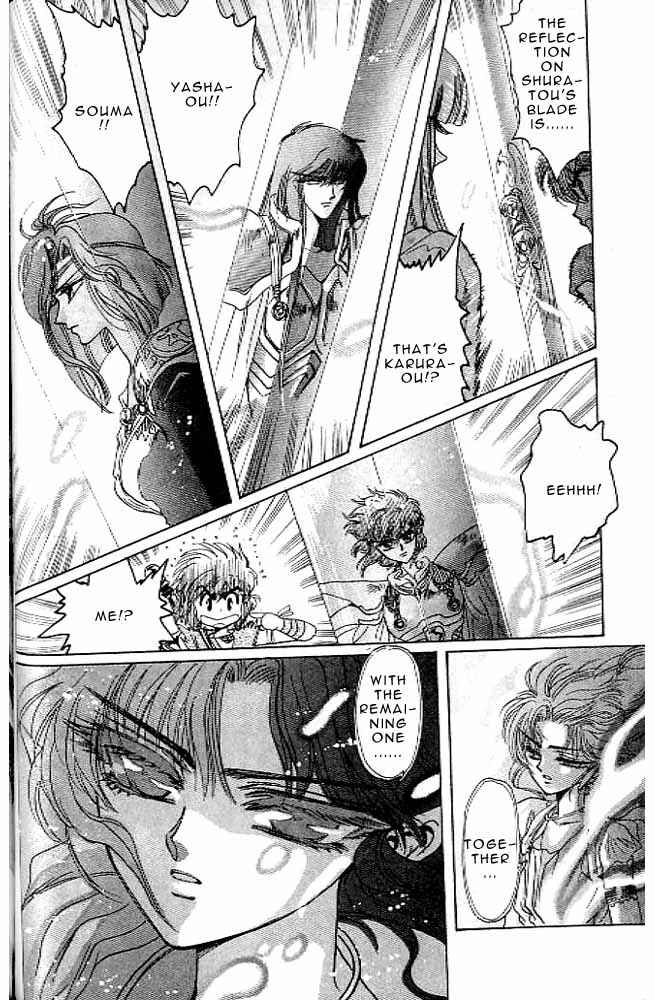 Page 74 Chapter 11 RG Veda