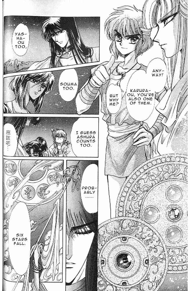 Page 78 Chapter 11 RG Veda