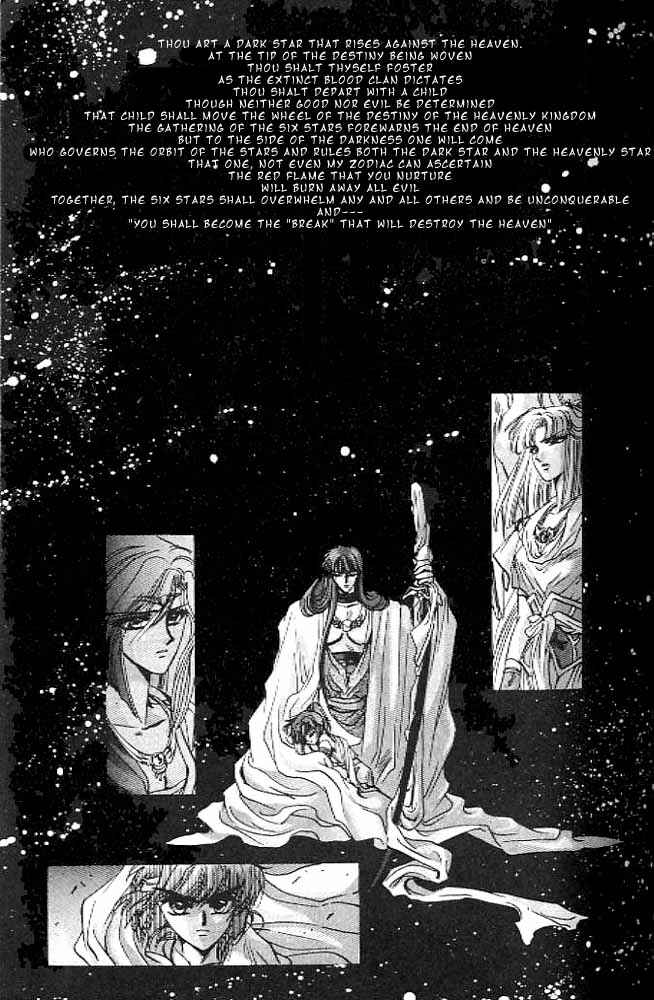 Page 79 Chapter 11 RG Veda