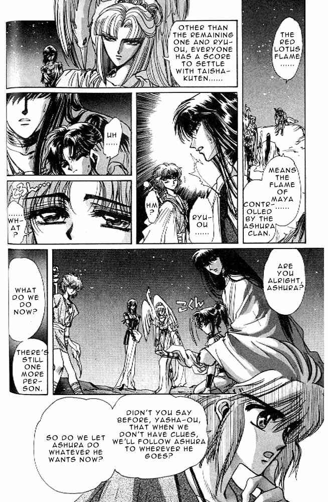 Page 80 Chapter 11 RG Veda