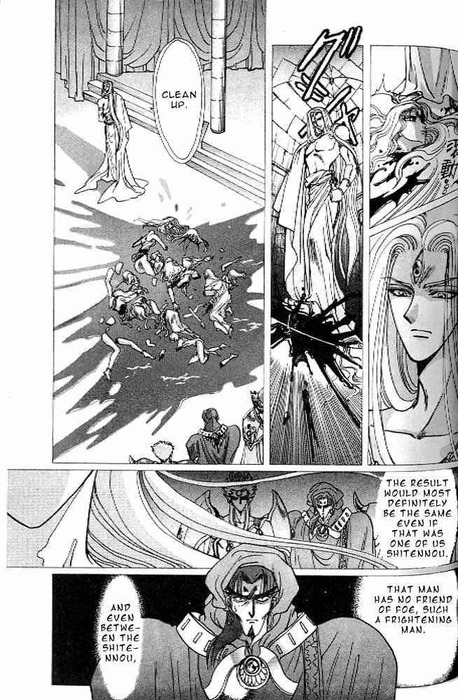 Page 89 Chapter 11 RG Veda