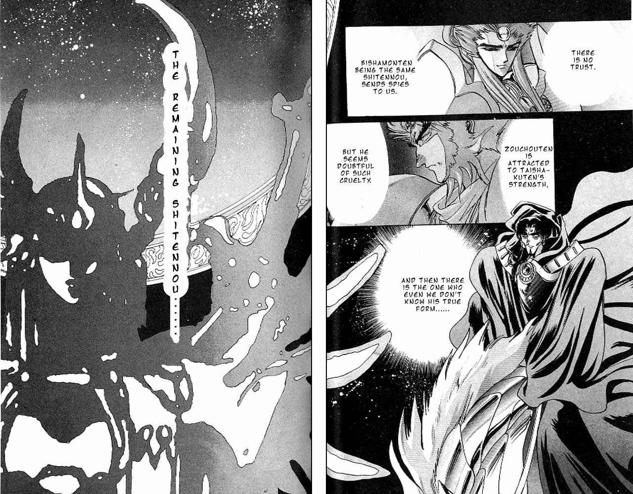 Page 90 Chapter 11 RG Veda