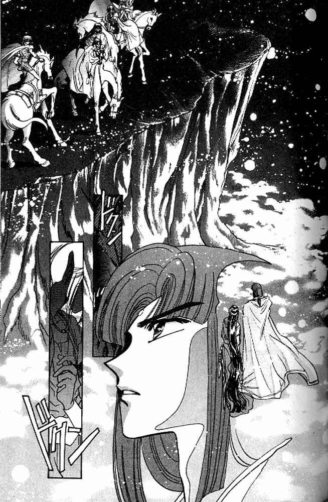 Page 98 Chapter 11 RG Veda