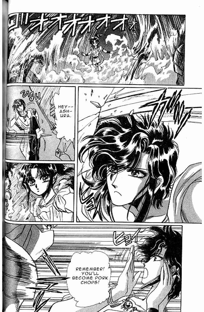 Page 101 Chapter 7 RG Veda