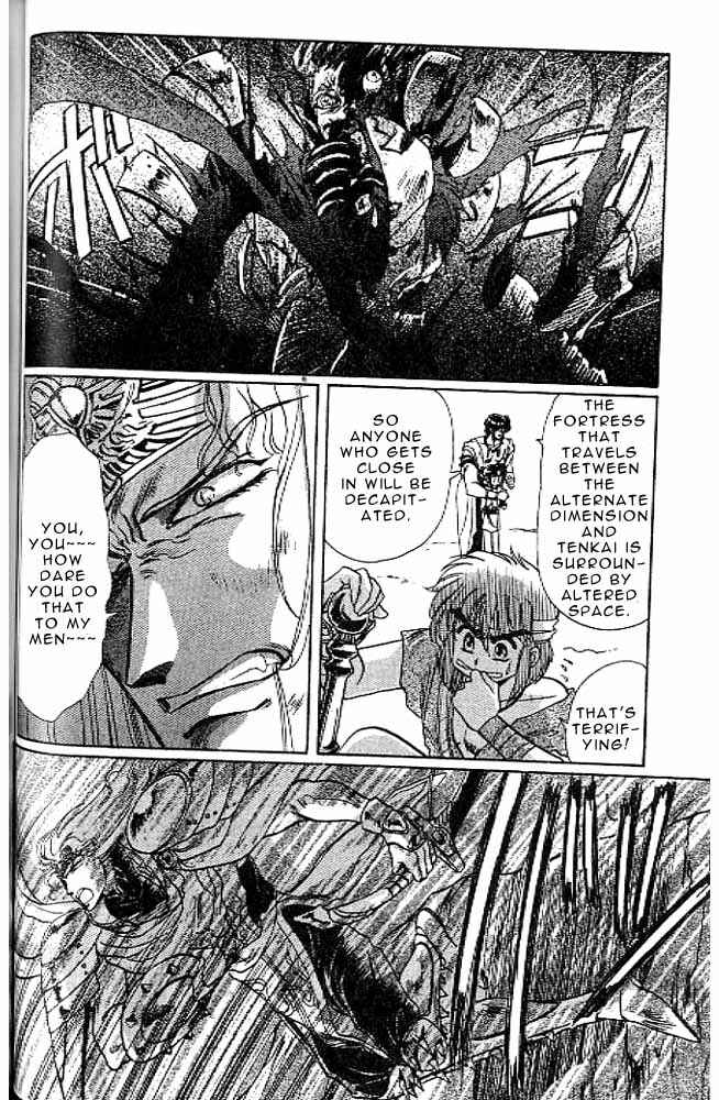Page 105 Chapter 7 RG Veda