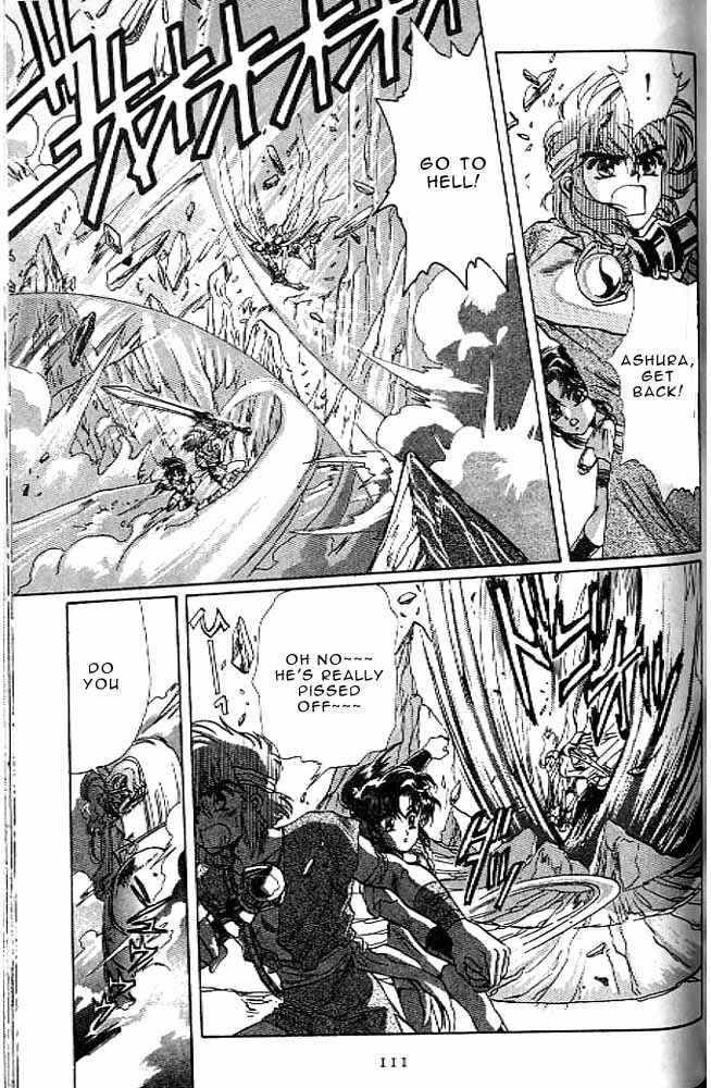 Page 106 Chapter 7 RG Veda