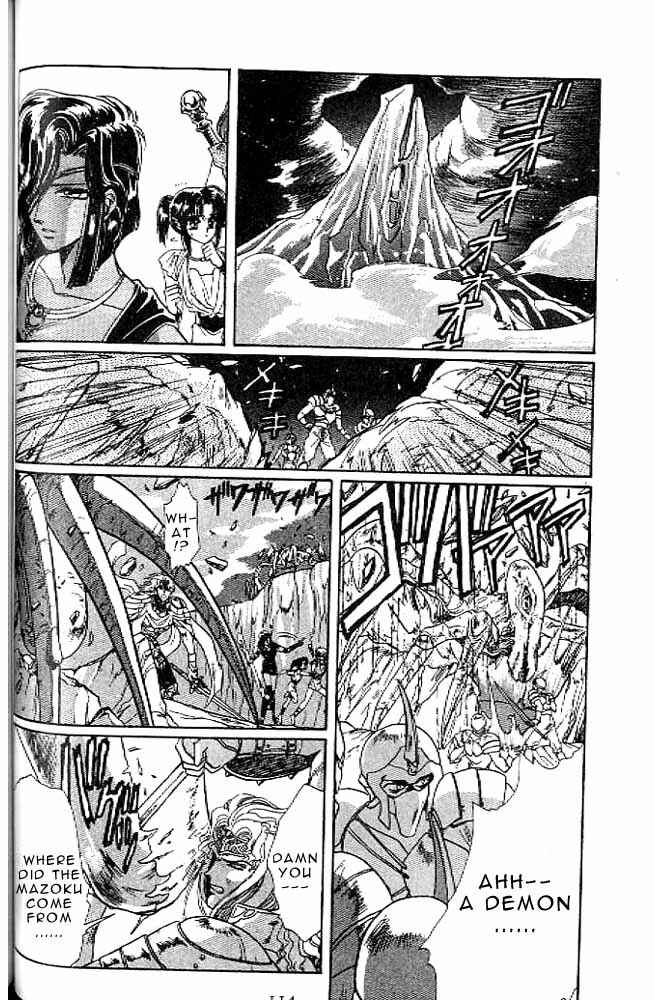 Page 109 Chapter 7 RG Veda