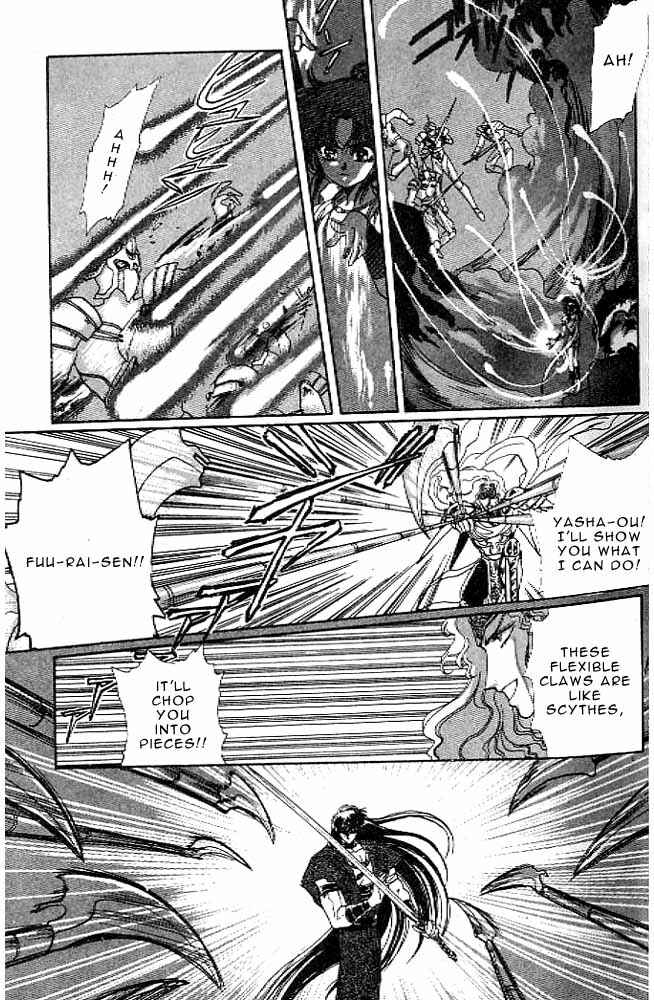 Page 13 Chapter 7 RG Veda