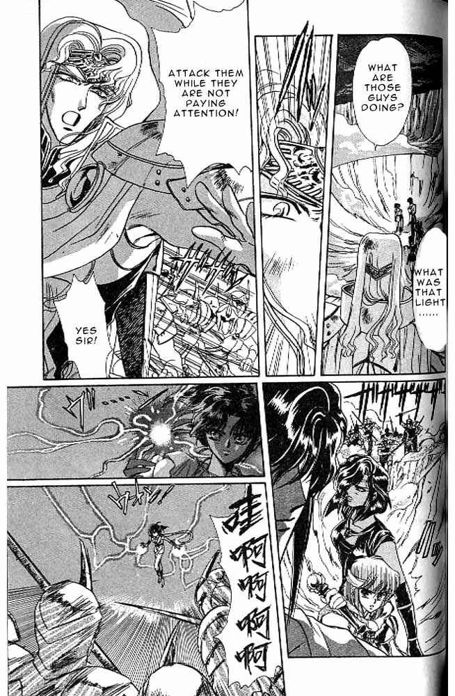 Page 133 Chapter 7 RG Veda