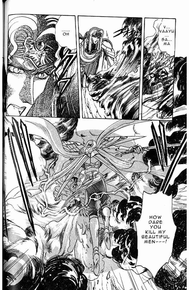 Page 135 Chapter 7 RG Veda