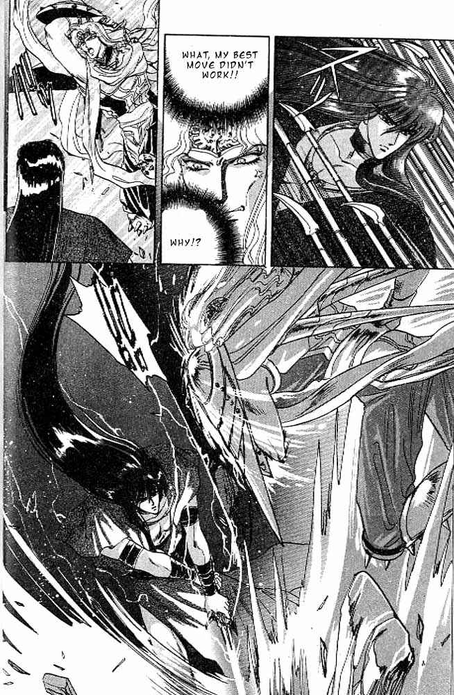 Page 14 Chapter 7 RG Veda