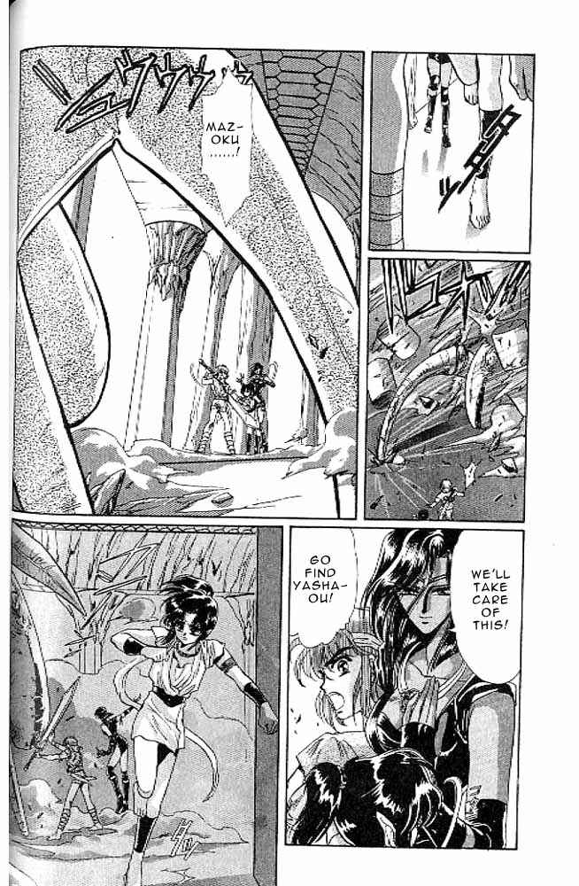 Page 141 Chapter 7 RG Veda