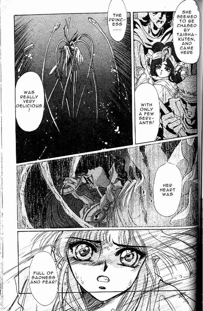 Page 146 Chapter 7 RG Veda