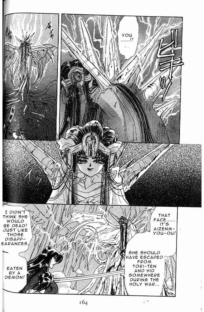 Page 153 Chapter 7 RG Veda