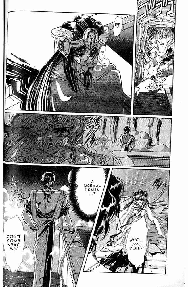 Page 158 Chapter 7 RG Veda