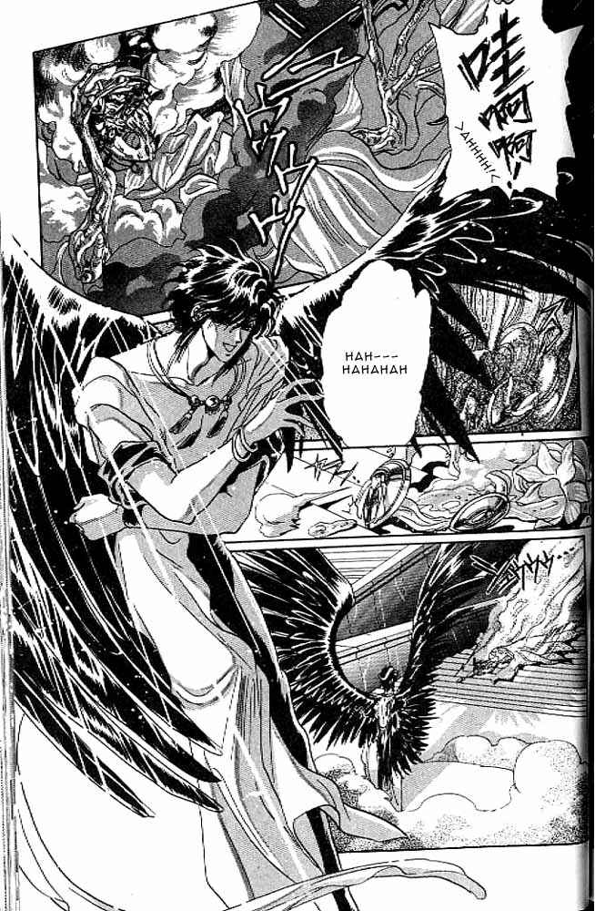 Page 166 Chapter 7 RG Veda