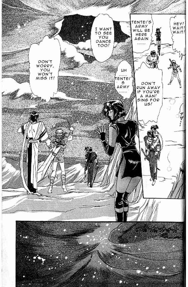Page 174 Chapter 7 RG Veda