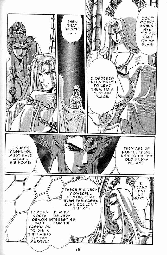 Page 18 Chapter 7 RG Veda