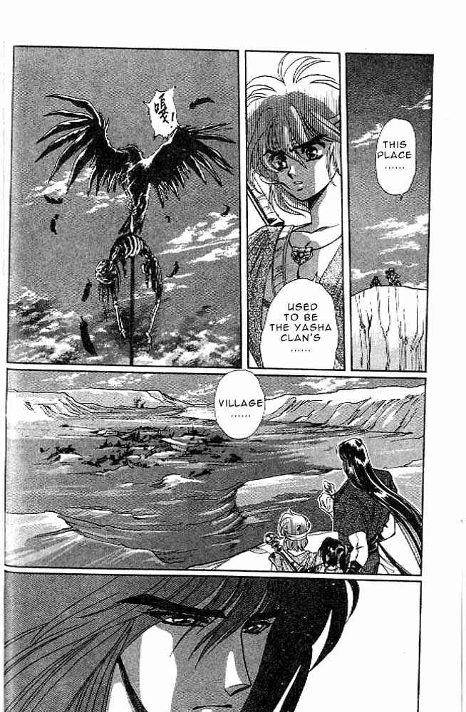 Page 20 Chapter 7 RG Veda
