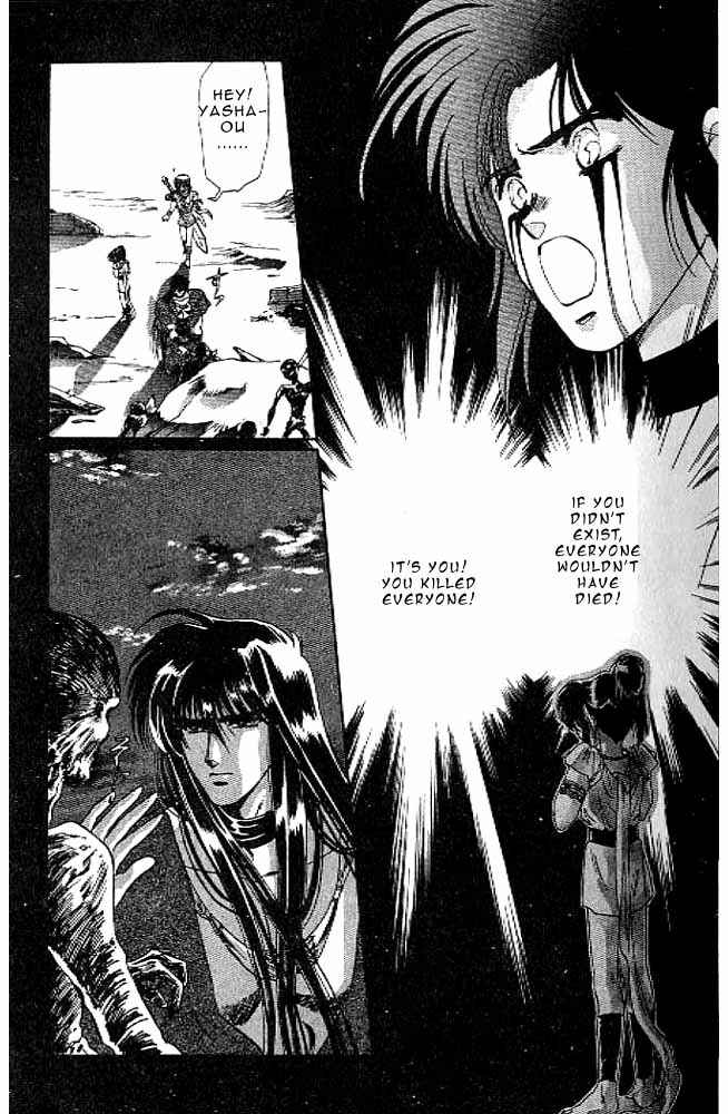 Page 23 Chapter 7 RG Veda