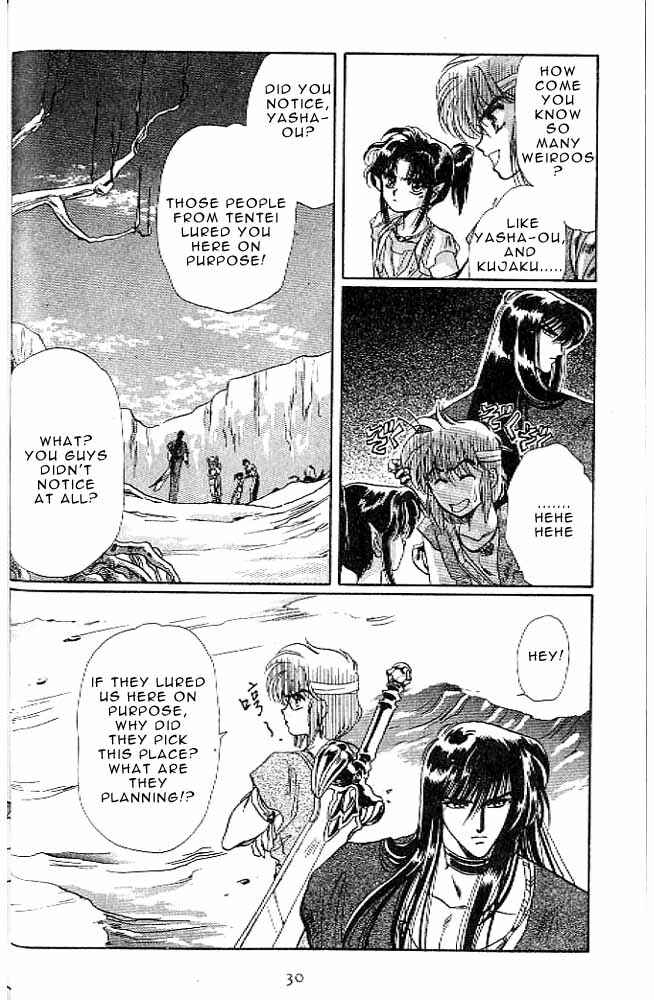 Page 30 Chapter 7 RG Veda