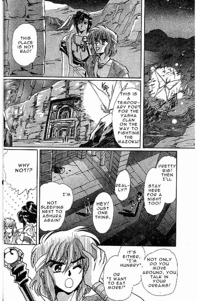 Page 32 Chapter 7 RG Veda
