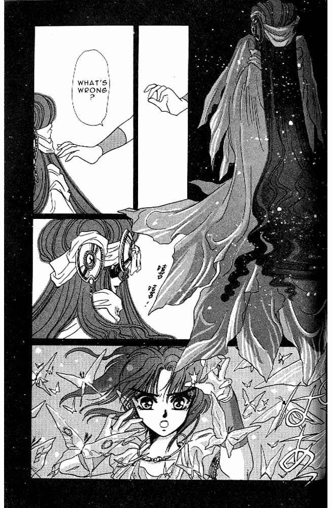 Page 39 Chapter 7 RG Veda