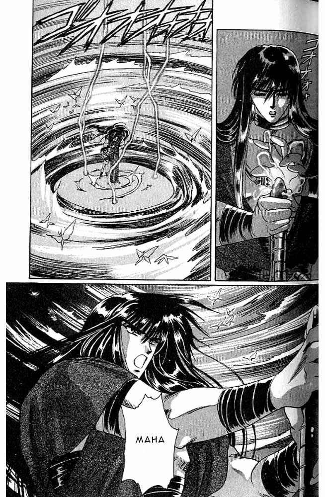 Page 53 Chapter 7 RG Veda
