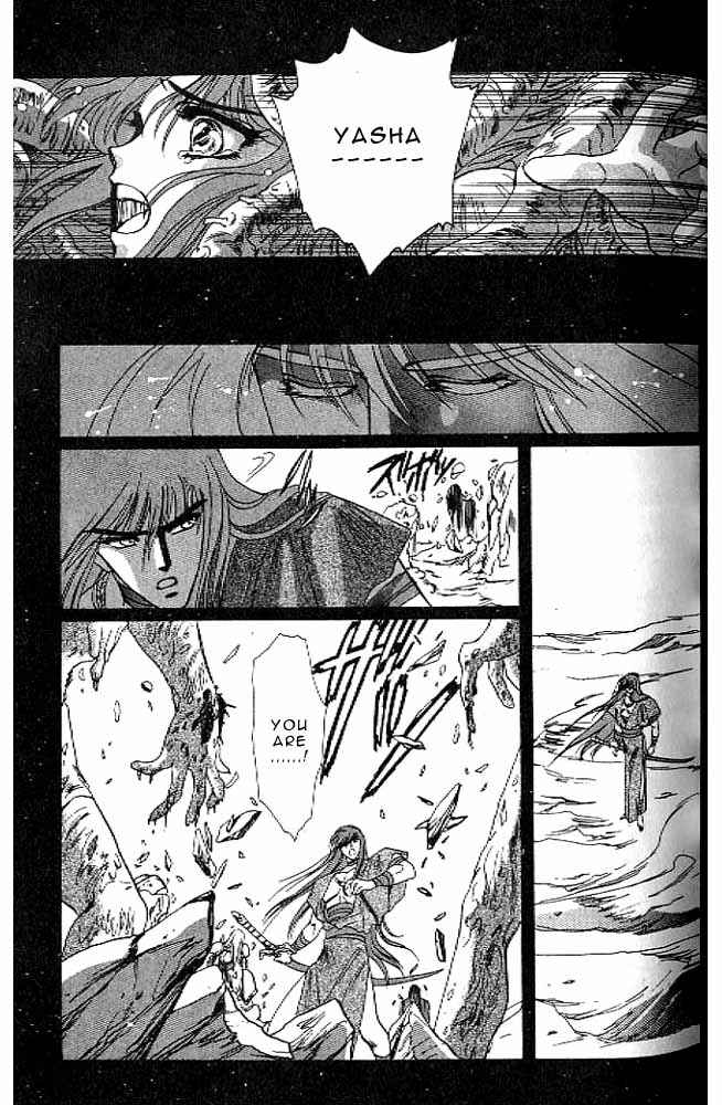 Page 65 Chapter 7 RG Veda