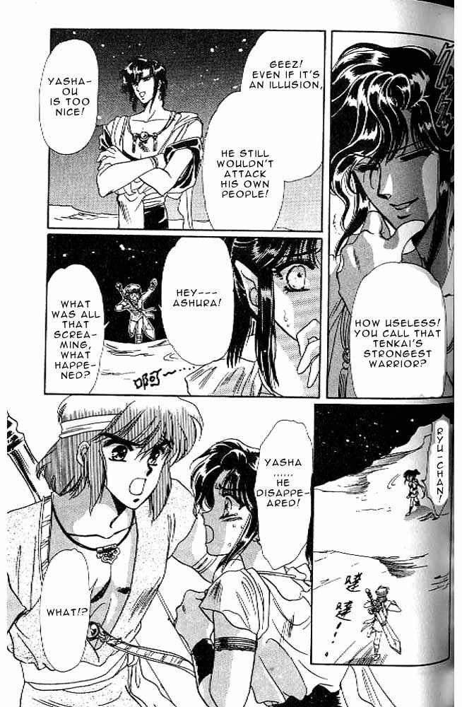 Page 73 Chapter 7 RG Veda