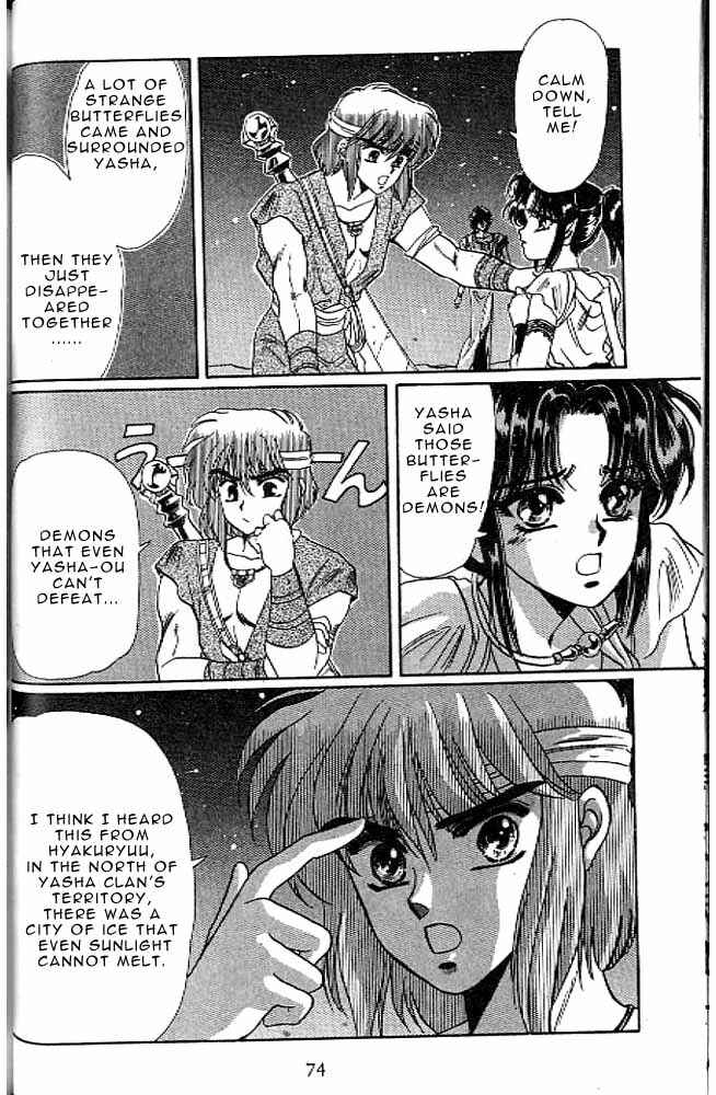 Page 74 Chapter 7 RG Veda