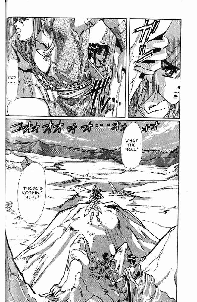 Page 87 Chapter 7 RG Veda