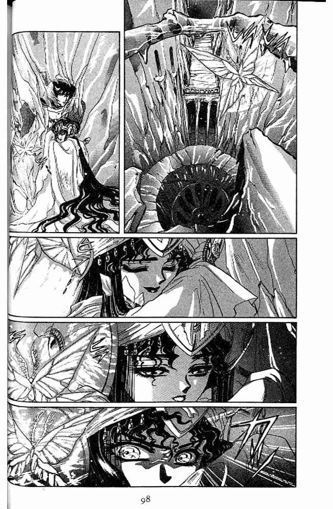 Page 94 Chapter 7 RG Veda