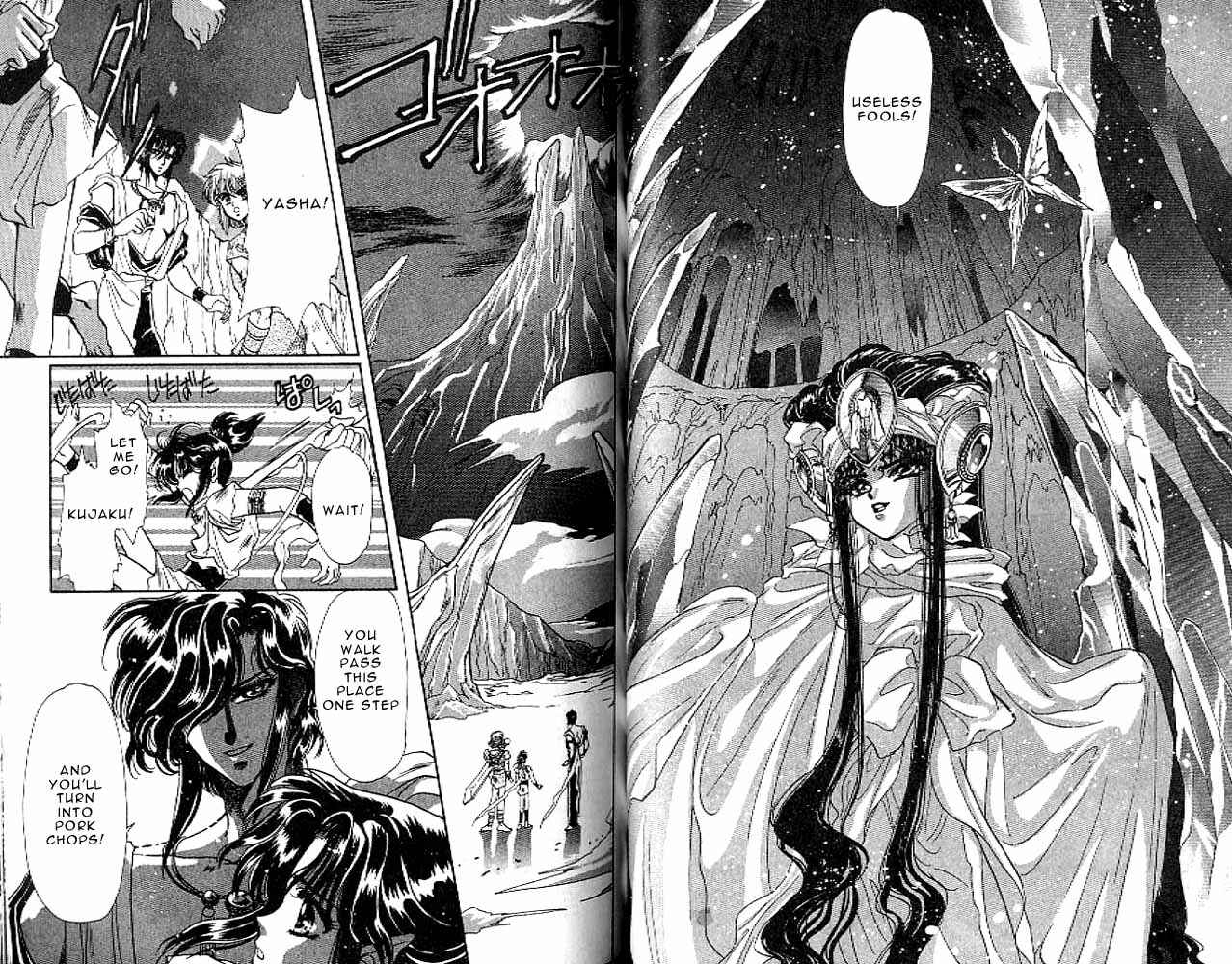Page 96 Chapter 7 RG Veda