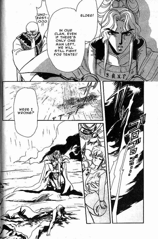 Page 10 Chapter 6 RG Veda
