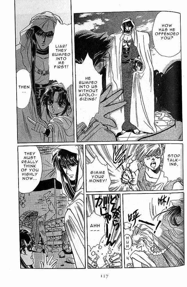 Page 108 Chapter 6 RG Veda