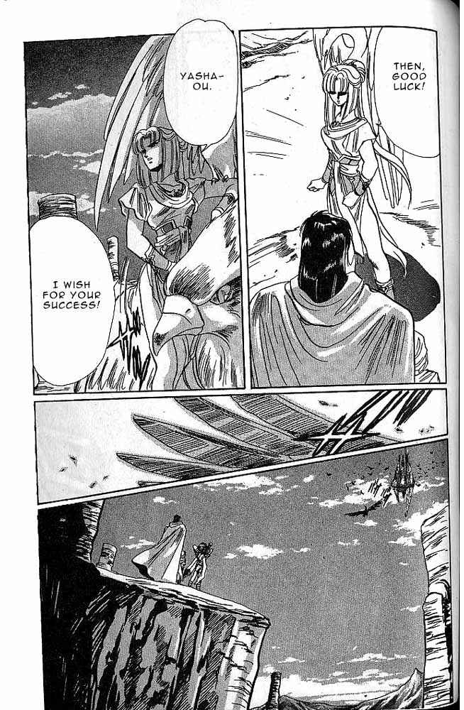 Page 118 Chapter 6 RG Veda