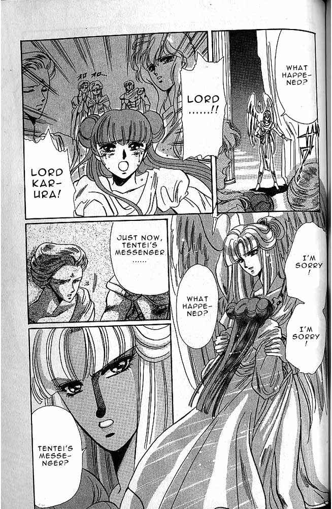 Page 120 Chapter 6 RG Veda