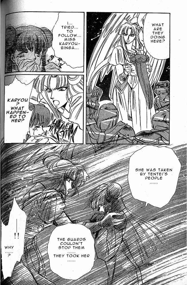 Page 121 Chapter 6 RG Veda