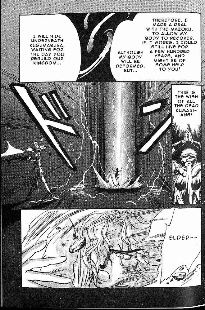 Page 13 Chapter 6 RG Veda